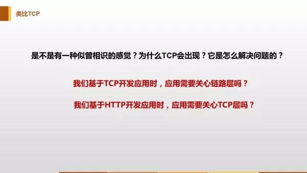 类比